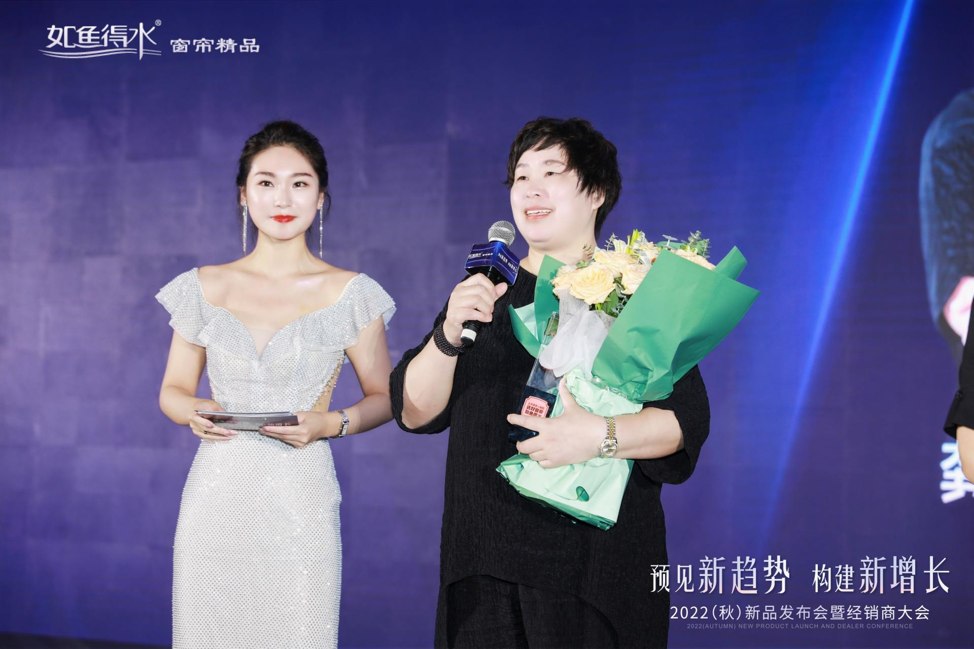 如魚得水啟東店龔菊香：熱愛讓人持續(xù)發(fā)光，行程萬里，不忘初心！