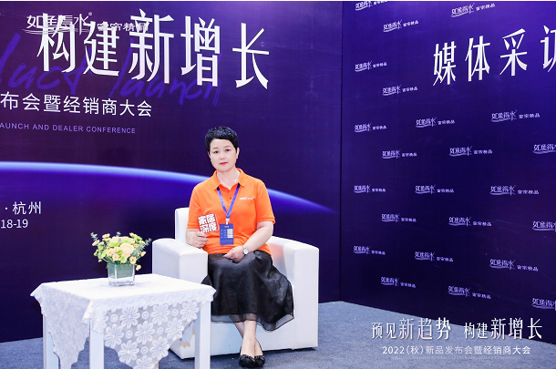 如魚(yú)得水天津店丁秀艷：選對(duì)行，跟對(duì)團(tuán)隊(duì)，堅(jiān)定信念，高效執(zhí)行