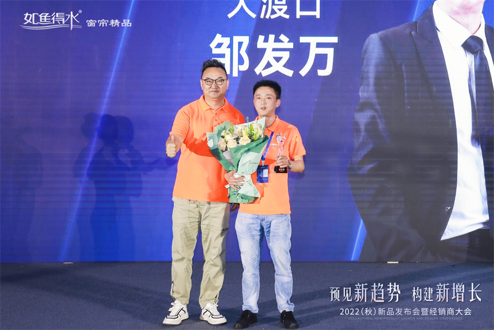 如魚(yú)得水大渡口店鄒發(fā)萬(wàn) ：想突圍市場(chǎng)，好品牌才是尖刀利刃