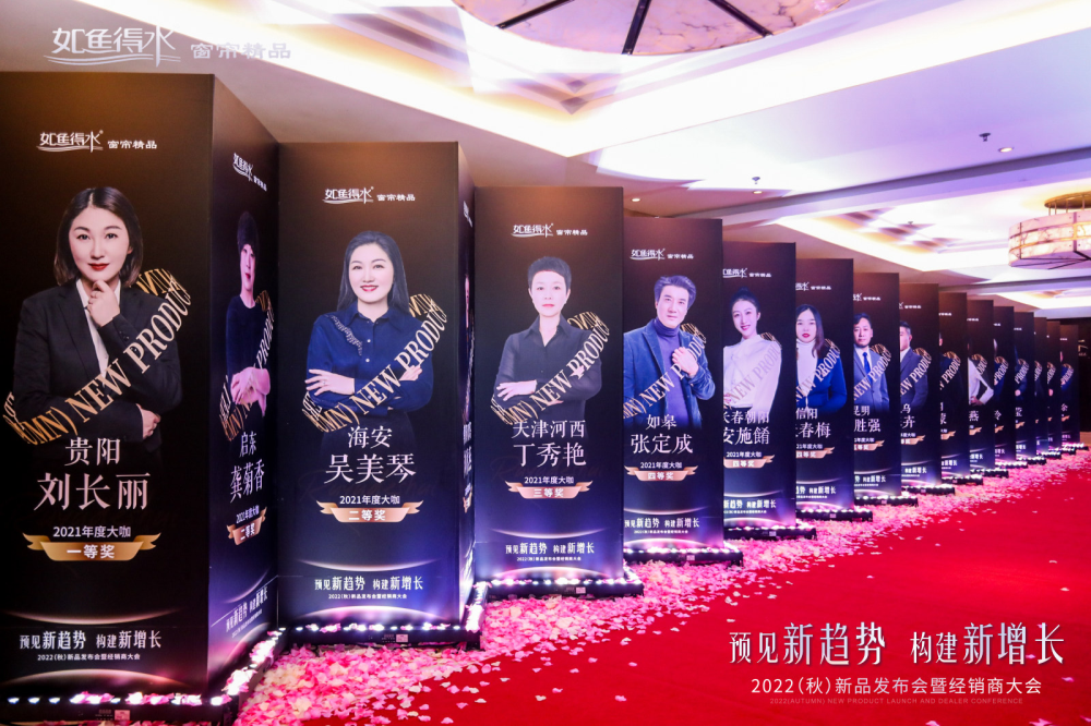 如魚(yú)得水貴陽(yáng)店劉長(zhǎng)麗：銷冠的秘訣：設(shè)定目標(biāo)，拆解它！實(shí)現(xiàn)它！