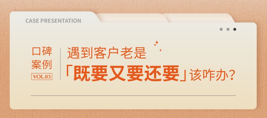 口碑案例丨TA因何成為小紅書達(dá)人的“心頭好”！