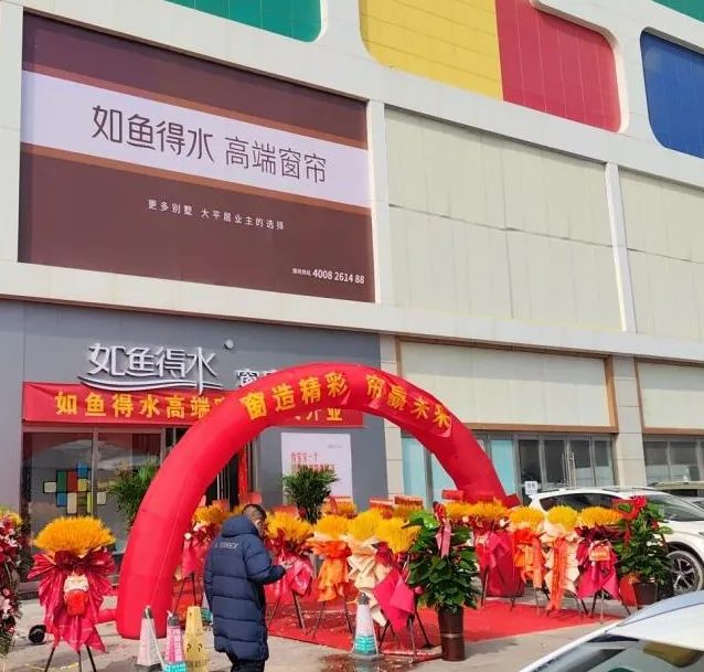 開一家火爆一家！如魚得水新店開業(yè)活動簽單均超30+