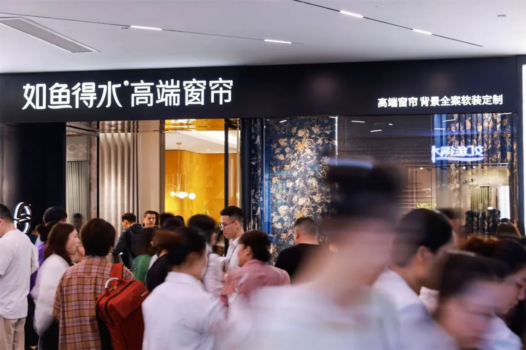 如魚得水高端窗簾新店戰(zhàn)報：新店開業(yè)收訂40單，預(yù)計銷售額60W+