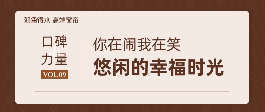 買窗簾選擇困難？跟著TA們保你滿載而歸~