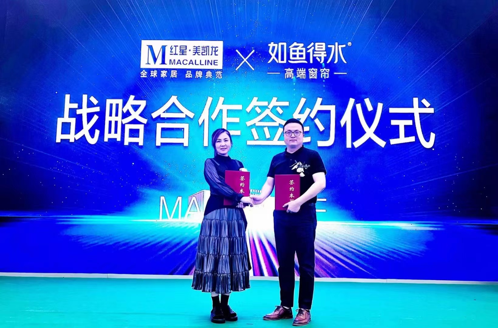 【重磅】如魚得水與紅星美凱龍全國(guó)市場(chǎng)紅星體系2023戰(zhàn)略合作升級(jí)，共贏向未來