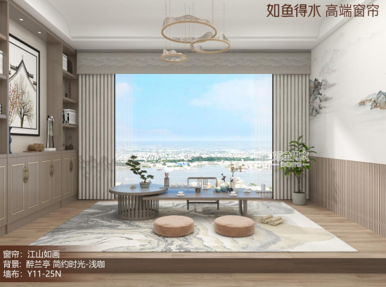 布藝窗簾品牌有哪些？你選對了嗎？