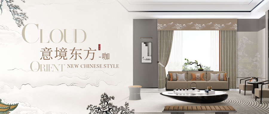意境東方-咖 | 亭臺(tái)樓閣 典雅靈秀