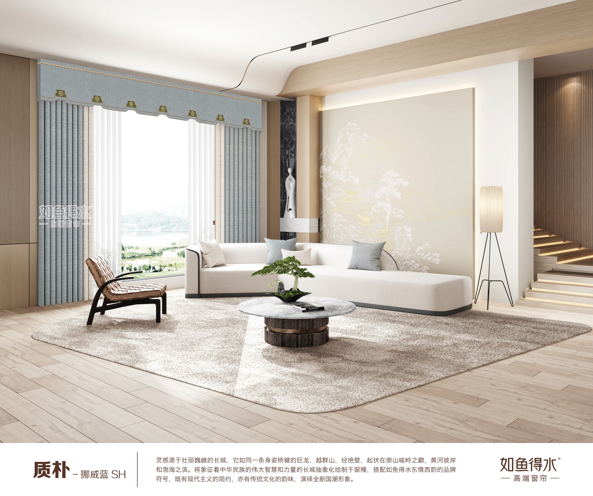 質(zhì)樸-挪威藍(lán)