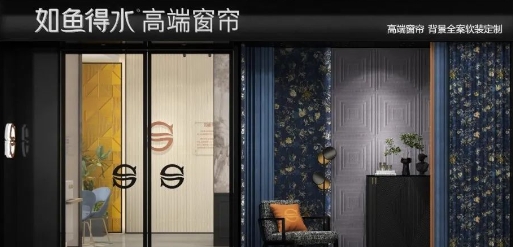 領(lǐng)先窗簾品牌有哪些？領(lǐng)先窗簾品牌介紹