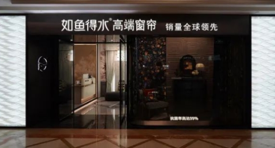 窗簾哪個牌子好？推薦幾個窗簾品牌