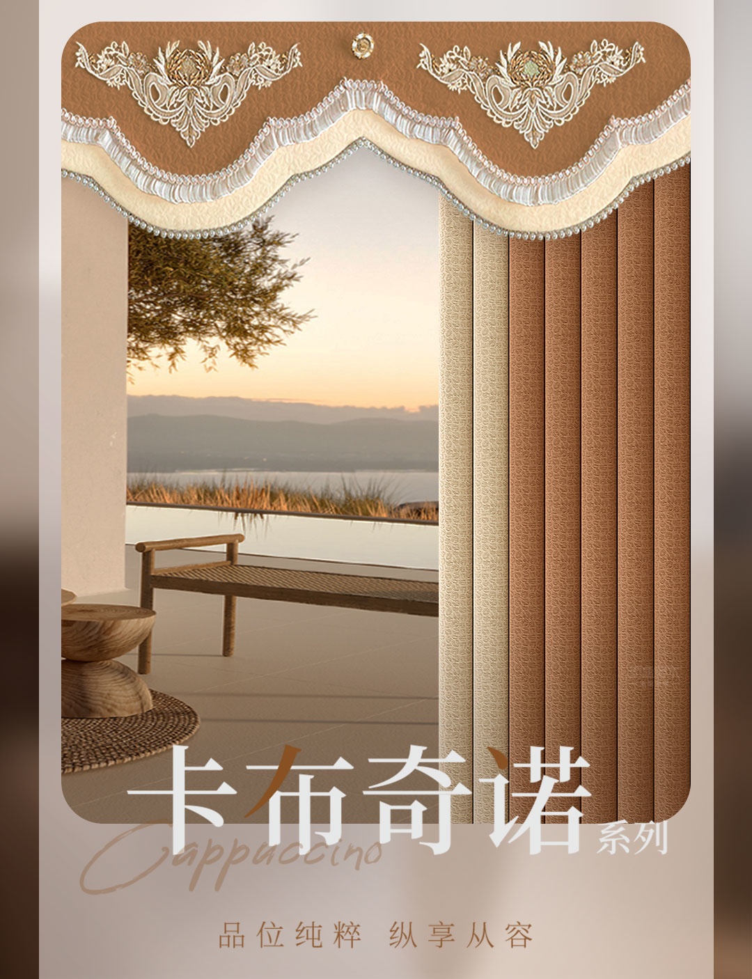 熱銷不減！抗菌明星產(chǎn)品--卡布奇諾系列