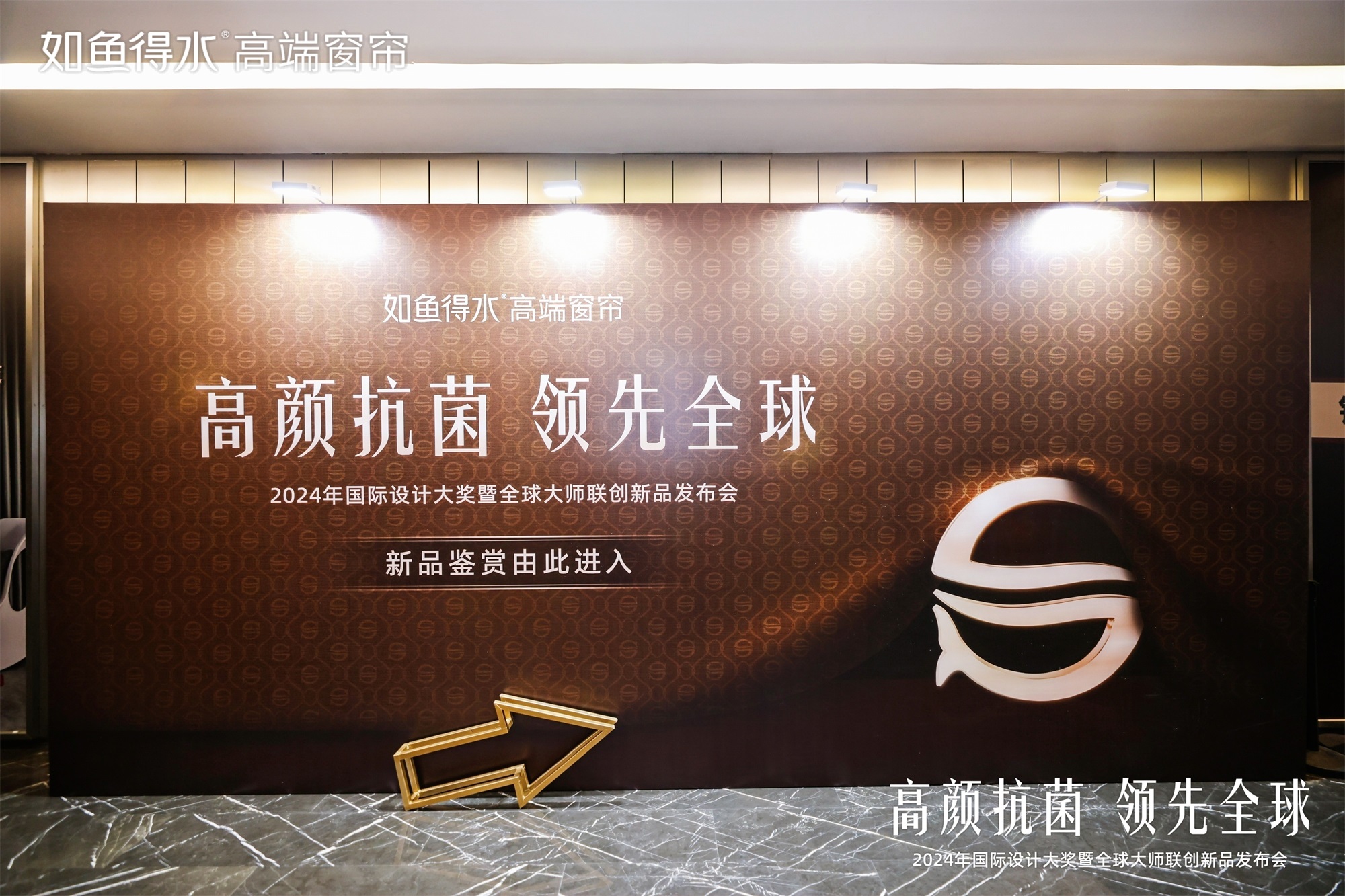 新品點(diǎn)樣會(huì) | 以國(guó)際化視野，詮釋全球領(lǐng)先設(shè)計(jì)美學(xué)