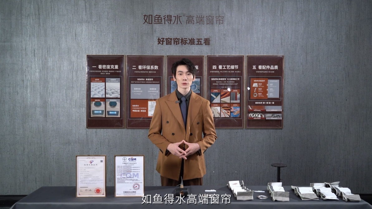 好窗簾標(biāo)準(zhǔn)五看之五【看配件品質(zhì)】