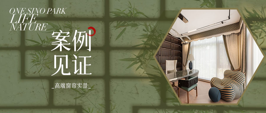  【質(zhì)樸-永恒】書香天地，古韻與現(xiàn)代的交融之所