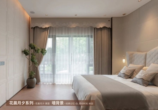  窗簾軌道大揭秘，你該如何選擇?