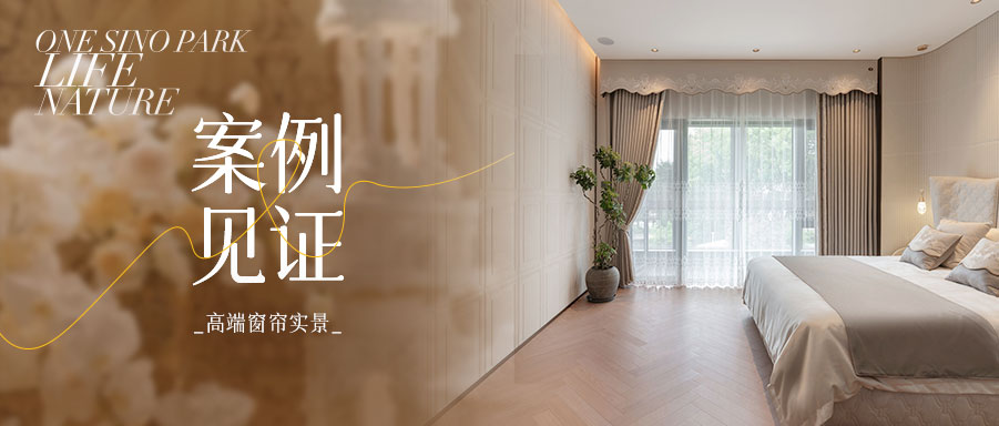 【花晨月夕-萊茵】探秘法式一簾幽夢(mèng)的浪漫