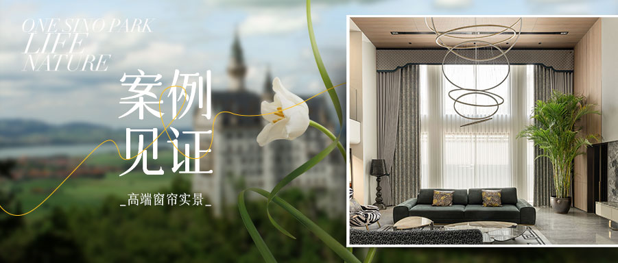 【花晨月夕 盧浮魅影】領(lǐng)略5.6米意式挑高客廳的氣勢(shì)恢宏！