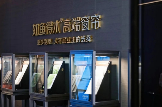 高端窗簾定制哪一家好？2024高端窗簾品牌推薦