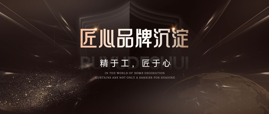 匠心獨(dú)運(yùn)，如魚得水工藝傳承與創(chuàng)新