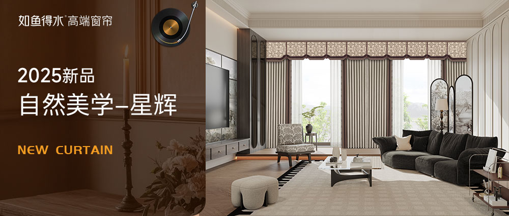 【自然美學(xué)-星輝】星輝映照，復(fù)古華章