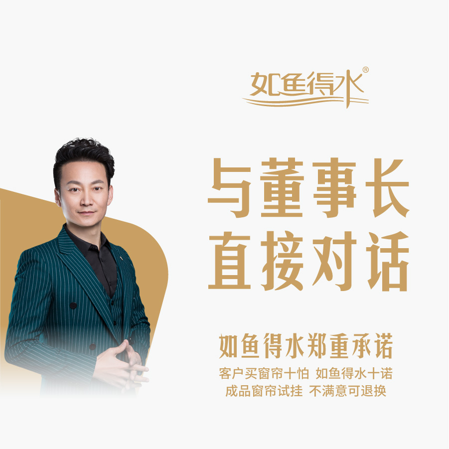 如魚得水董事長直達號【陳道賢個人號】正式開通，期待與您對話！