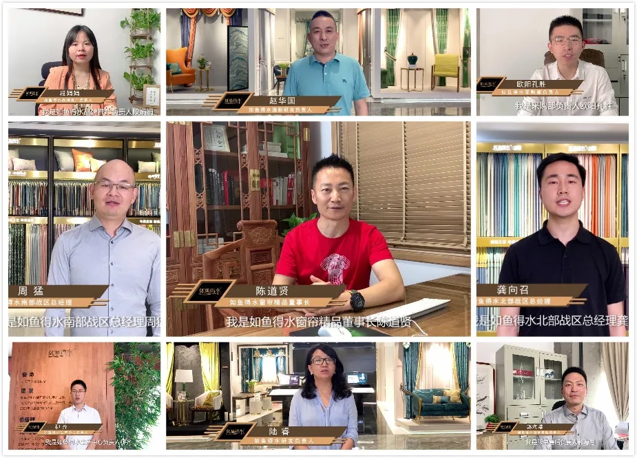 【深愛客戶】解決客戶購買窗簾真正的“痛”，如魚得水在行動！