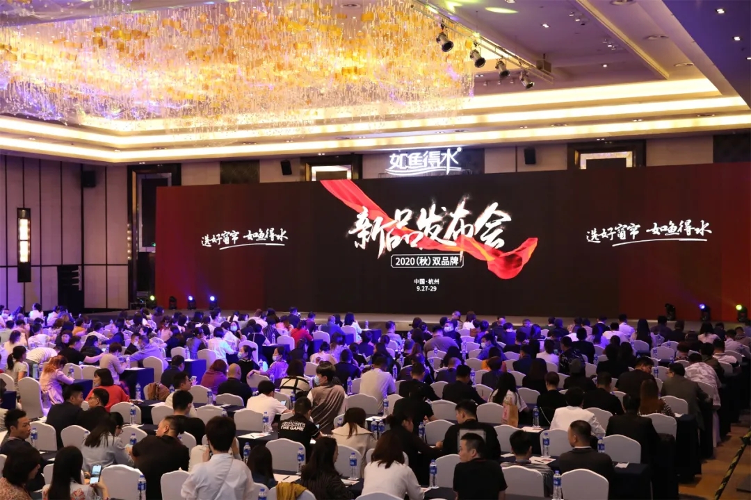 選擇 聚焦 擊穿——2020（秋） 雙品牌新品發(fā)布會(huì)，群英匯聚，共謀未來(lái)！