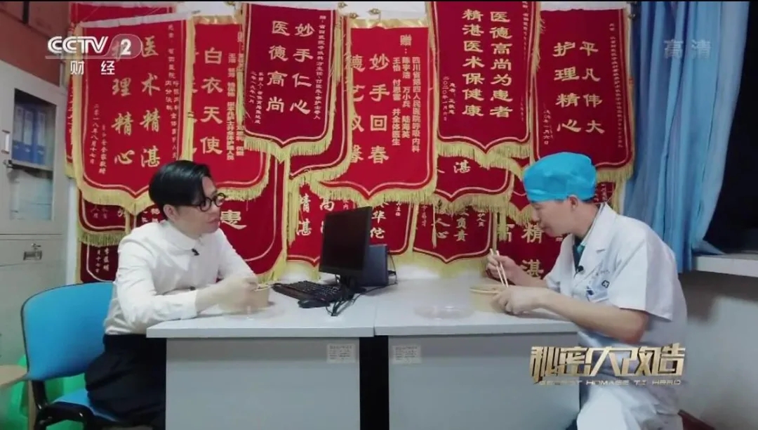 《秘密大改造》崇尚傳統(tǒng)之美的設(shè)計(jì)師，為最美逆行者打造書香之家