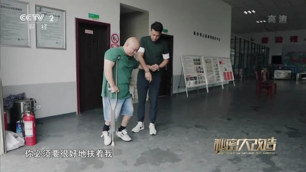 《秘密大改造》“空間無礙 家有愛”黃志達為拐杖記者打造安全便利的無障礙之家