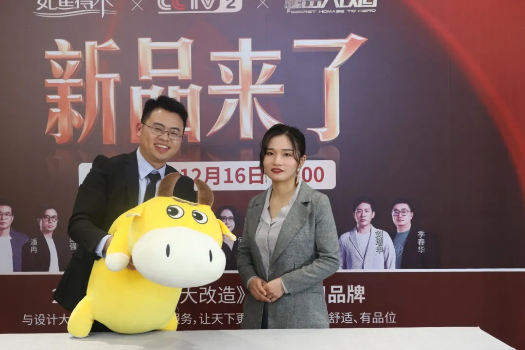 【雙十二·新品來了】完美收官！感動人心，價格厚道。
