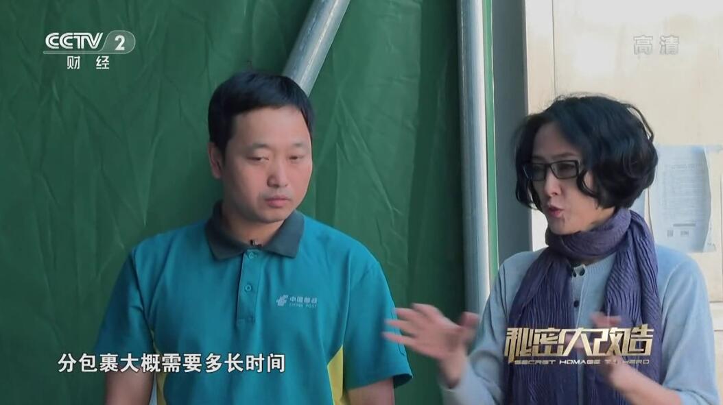 《秘密大改造》收官之作，分毫必爭，看設計師何瀟寧如何在60㎡內新增一臥一衛(wèi)