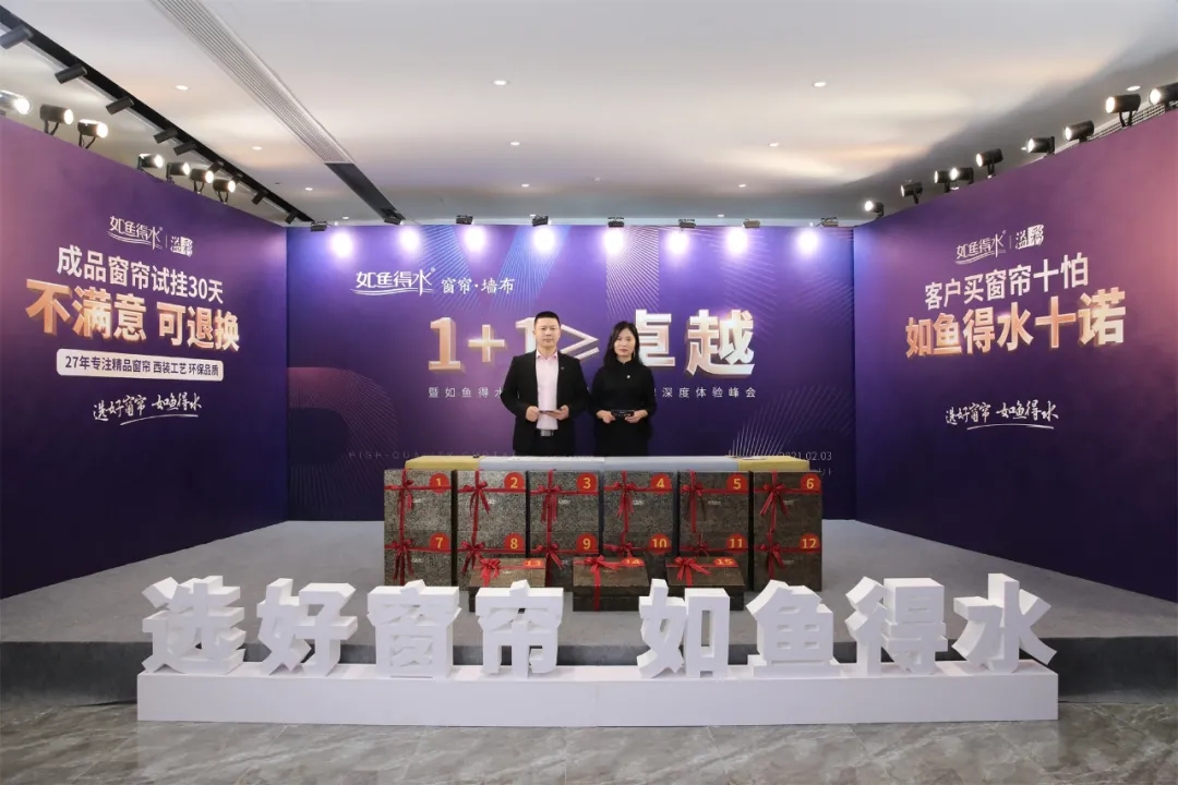 1+1≥卓越招商直播圓滿落幕！500個稀缺席位被搶占一空
