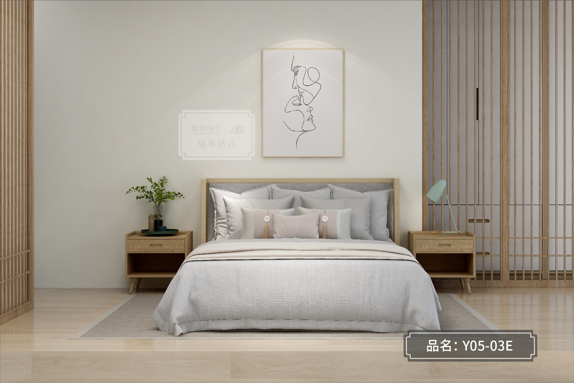 2021家裝流行趨勢(shì)——你與時(shí)尚之家，只差一塊好墻布