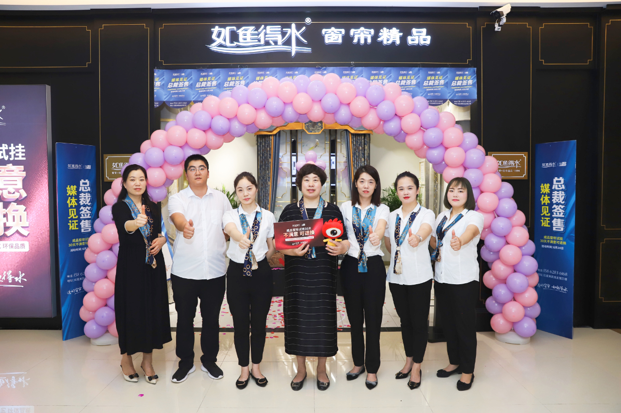 【如魚得水·榜樣力量】江蘇啟東專賣店：真心做槳 誠信為帆