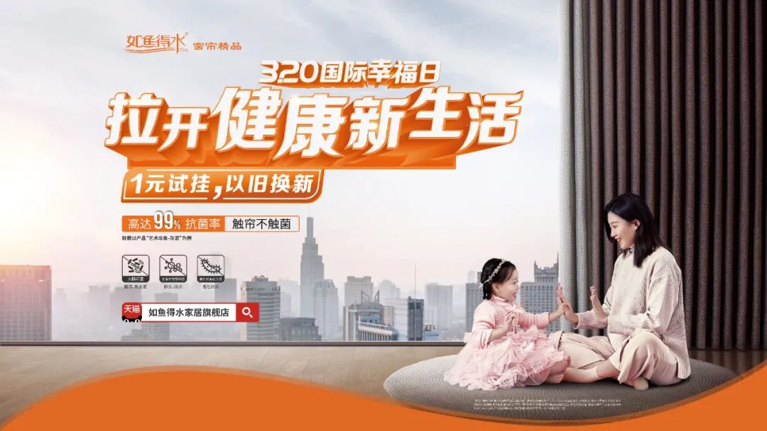 葉一茜空降如魚得水直播間 與總裁一同實(shí)力寵粉 拉開健康新生活